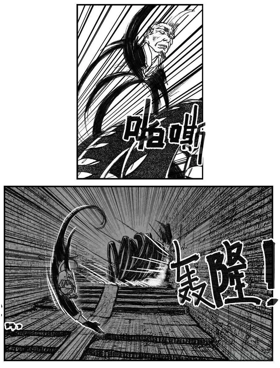 55迟暮 第32页