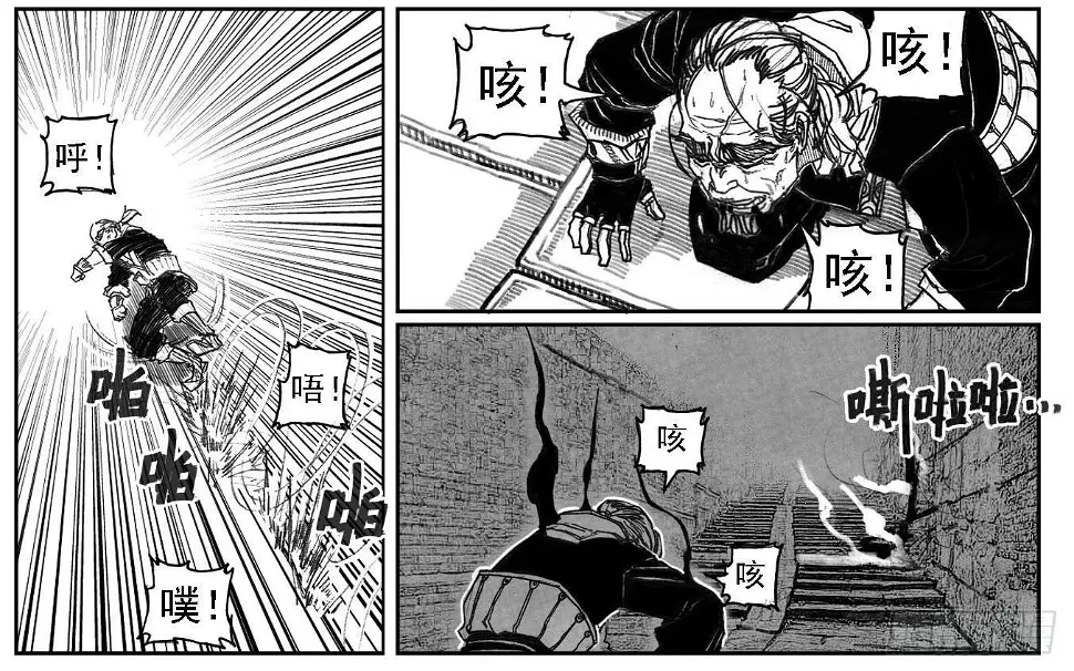 55迟暮 第33页