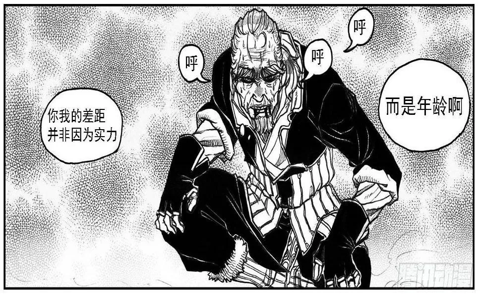 55迟暮 第36页