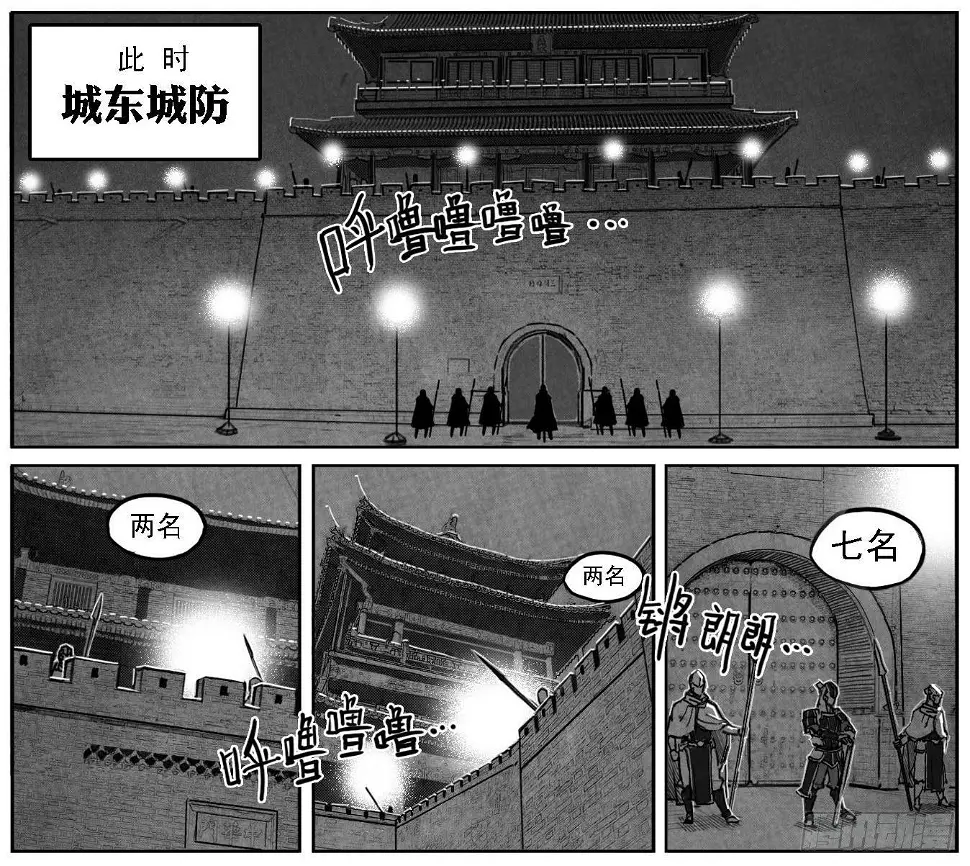 56横冲直撞 第2页