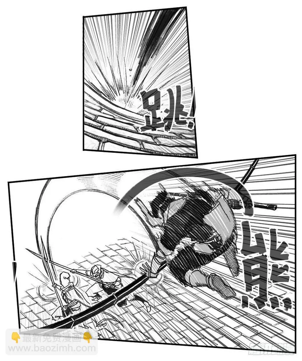56横冲直撞 第10页