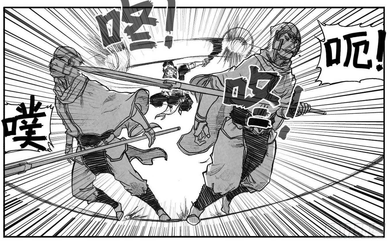 56横冲直撞 第12页