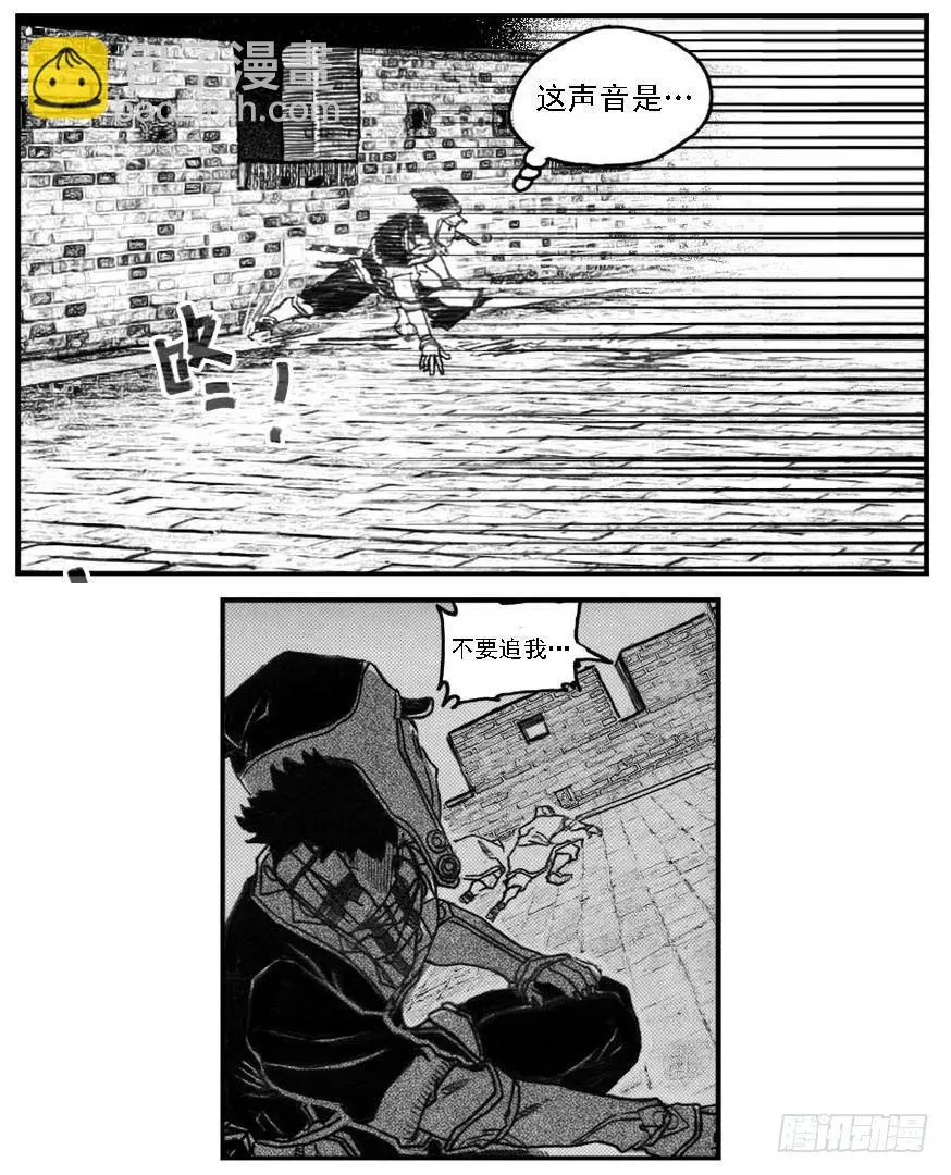 56横冲直撞 第15页