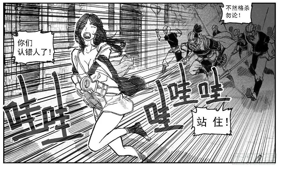 56横冲直撞 第17页