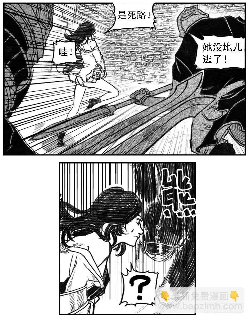 56横冲直撞 第19页