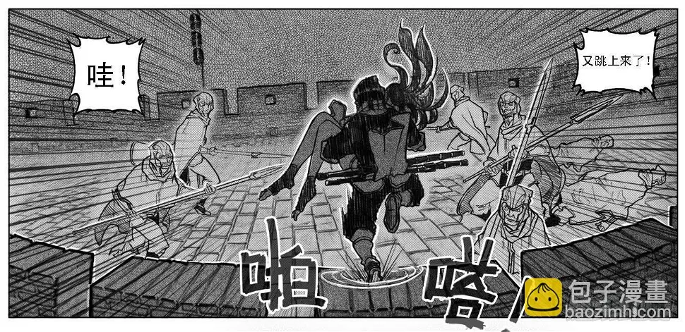 56横冲直撞 第23页