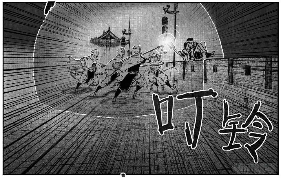 56横冲直撞 第25页