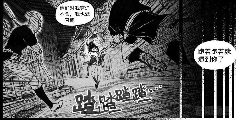 56横冲直撞 第37页