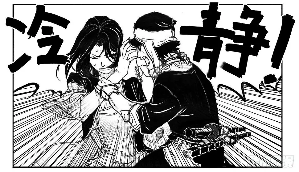 56横冲直撞 第39页