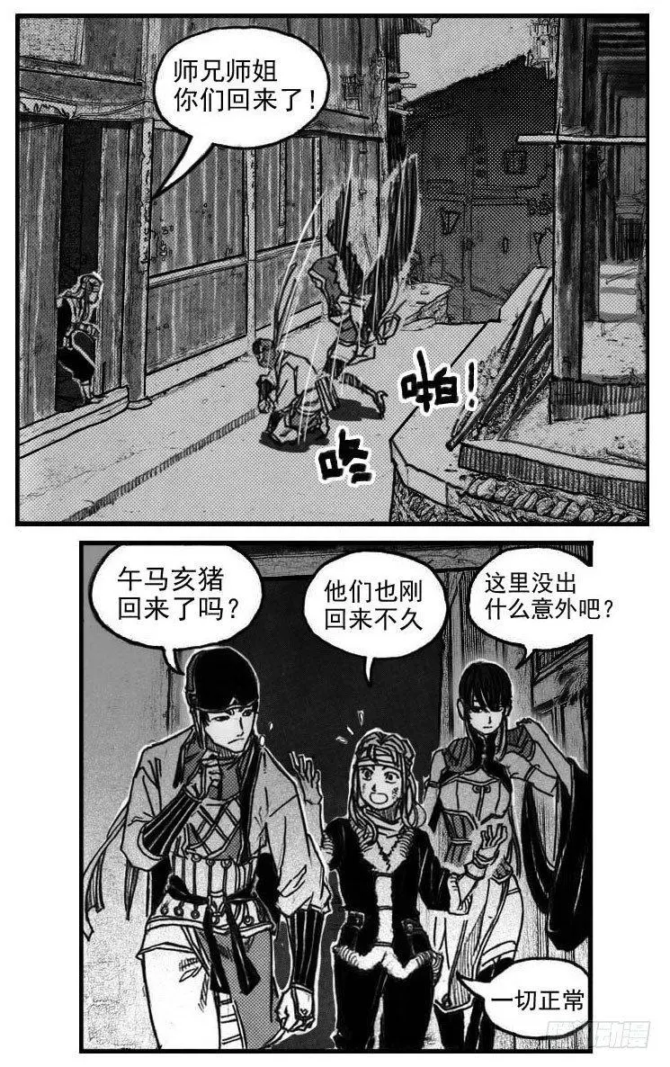 57定夺 第2页