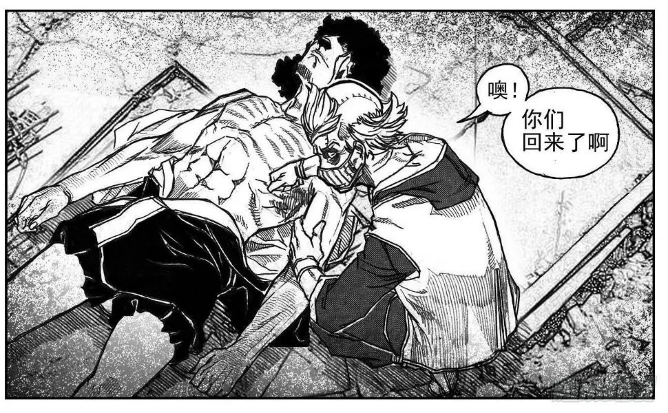 57定夺 第10页