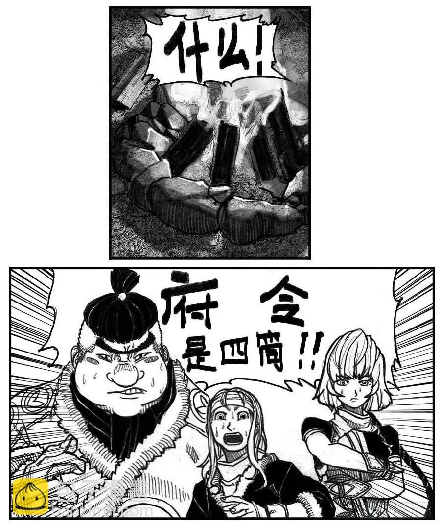 57定夺 第15页