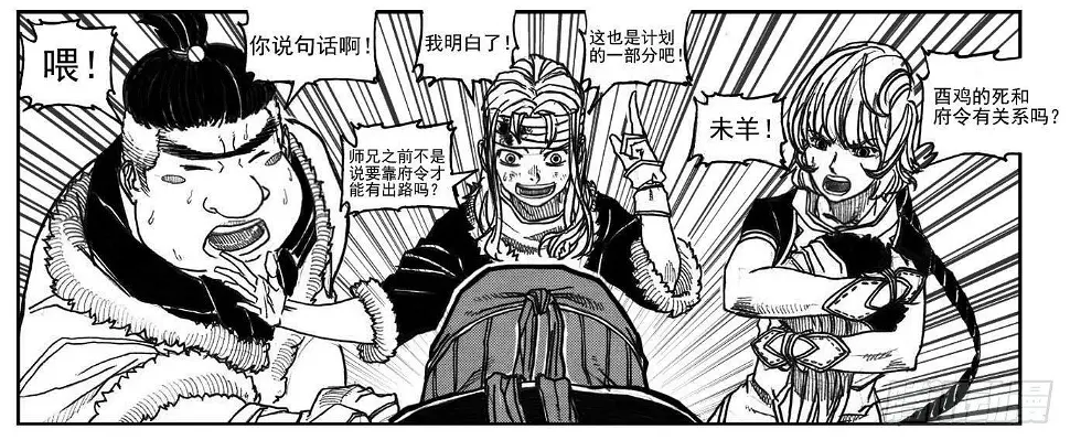 57定夺 第17页