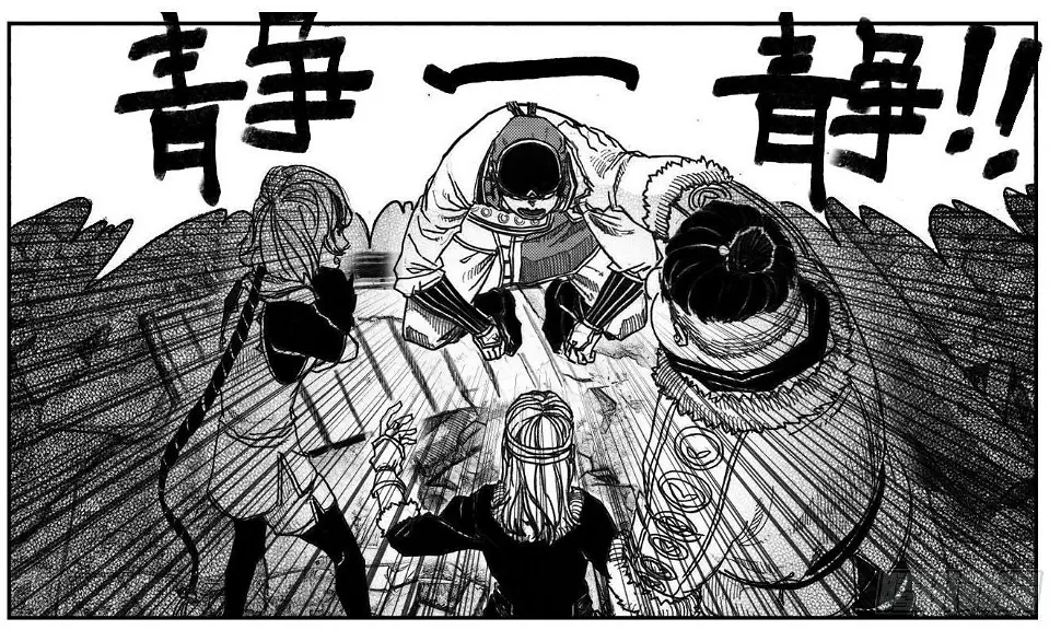 57定夺 第19页