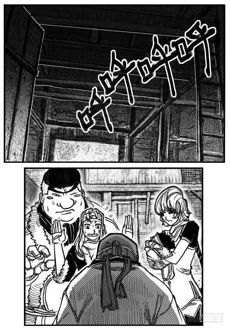 57定夺 第20页