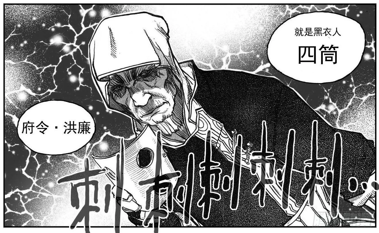 57定夺 第22页