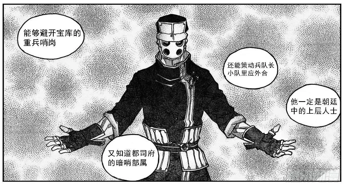 57定夺 第26页