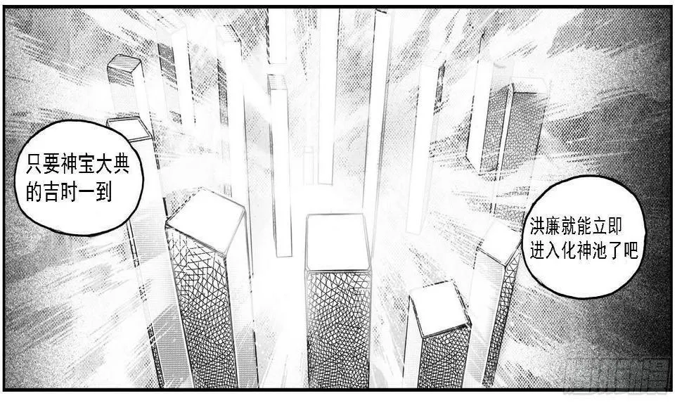 57定夺 第31页