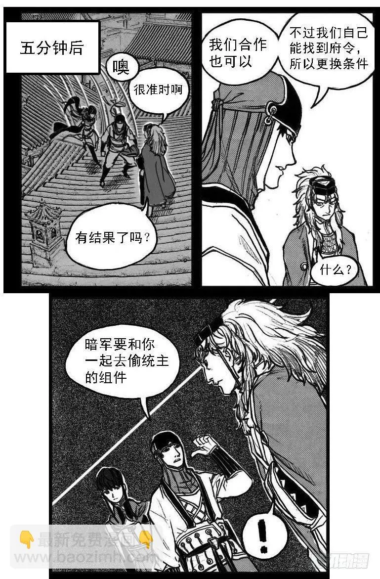57定夺 第39页