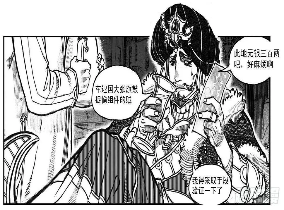 57定夺 第47页