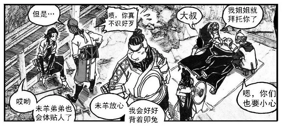 58活下去 第16页