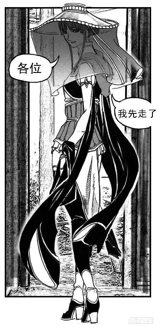 58活下去 第18页