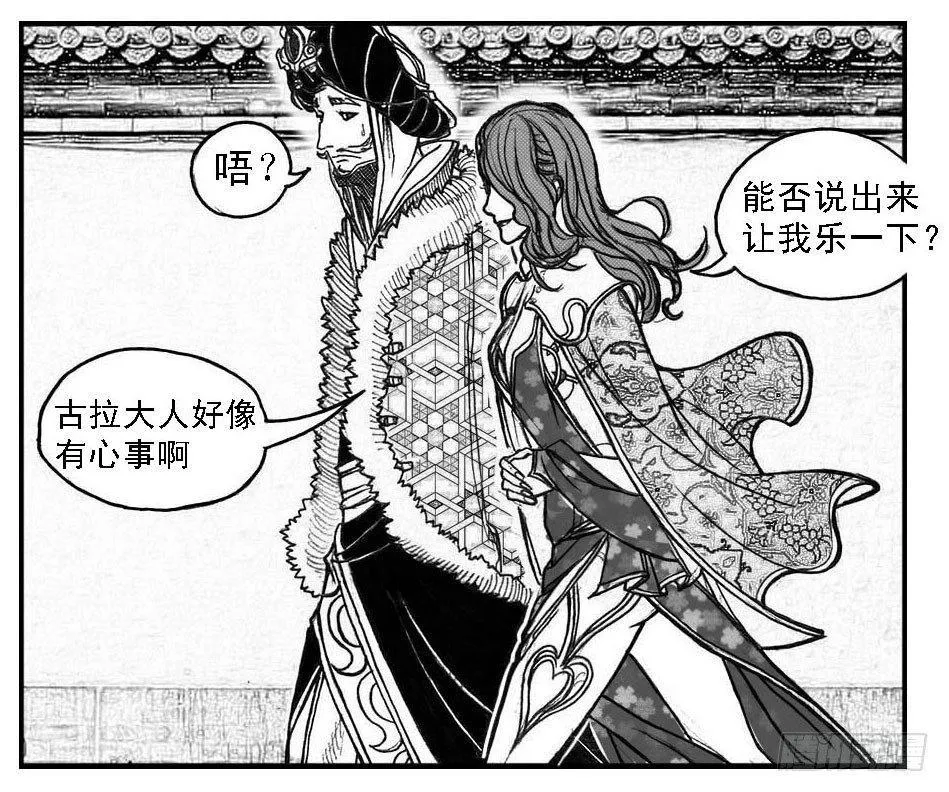 58活下去 第32页