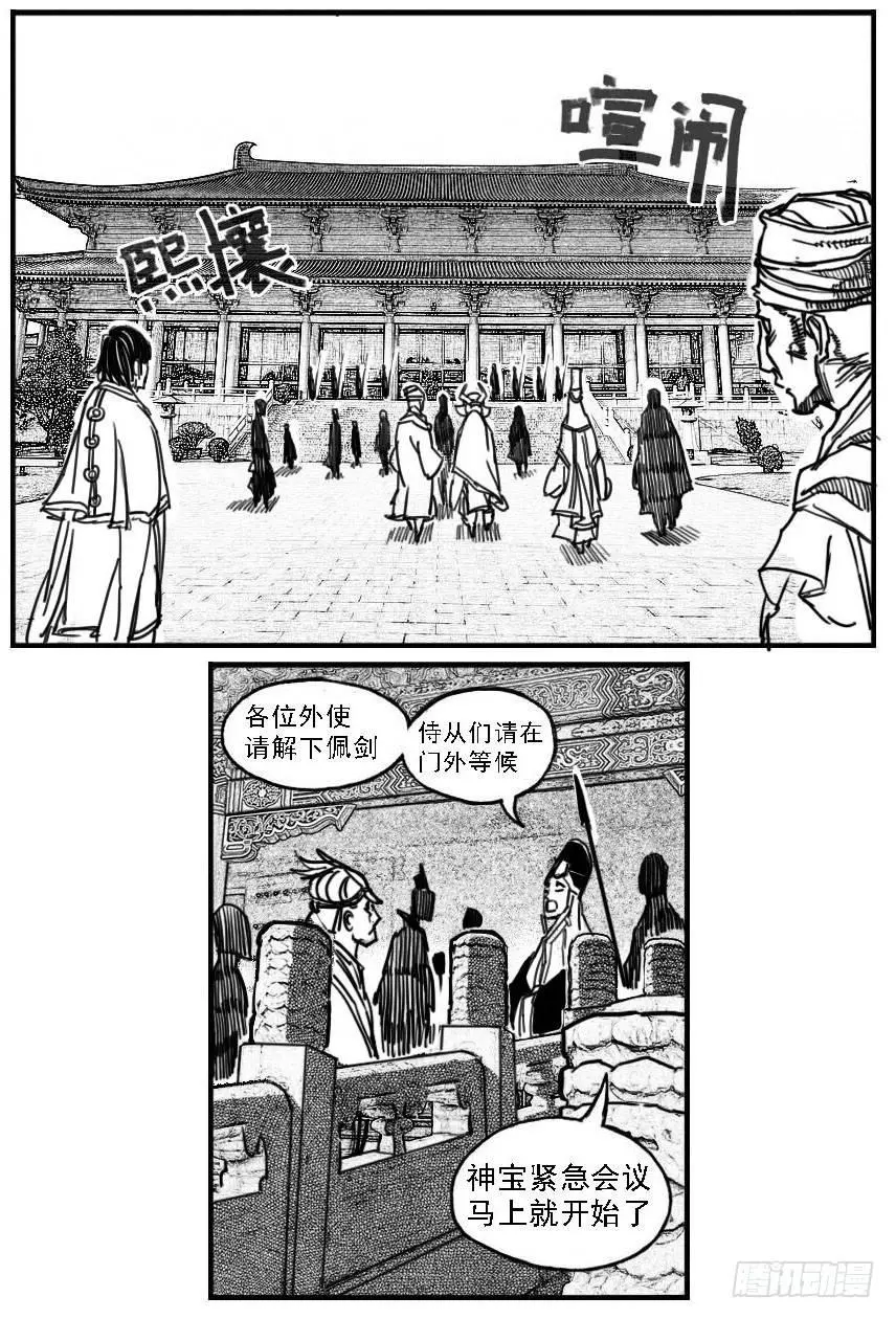 58活下去 第36页
