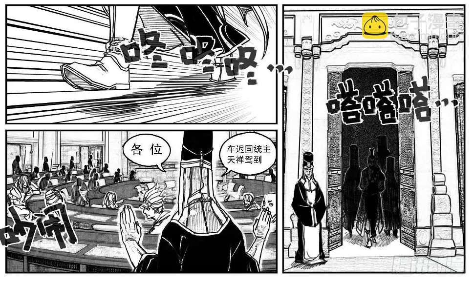 58活下去 第40页
