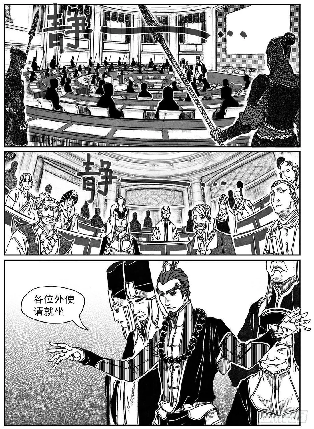 59局 第2页