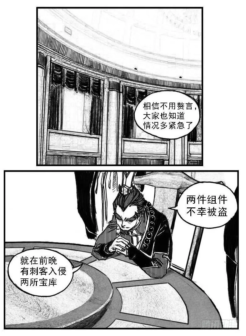 59局 第3页