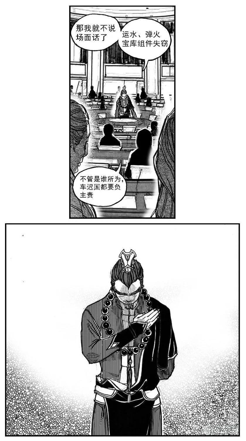 59局 第5页