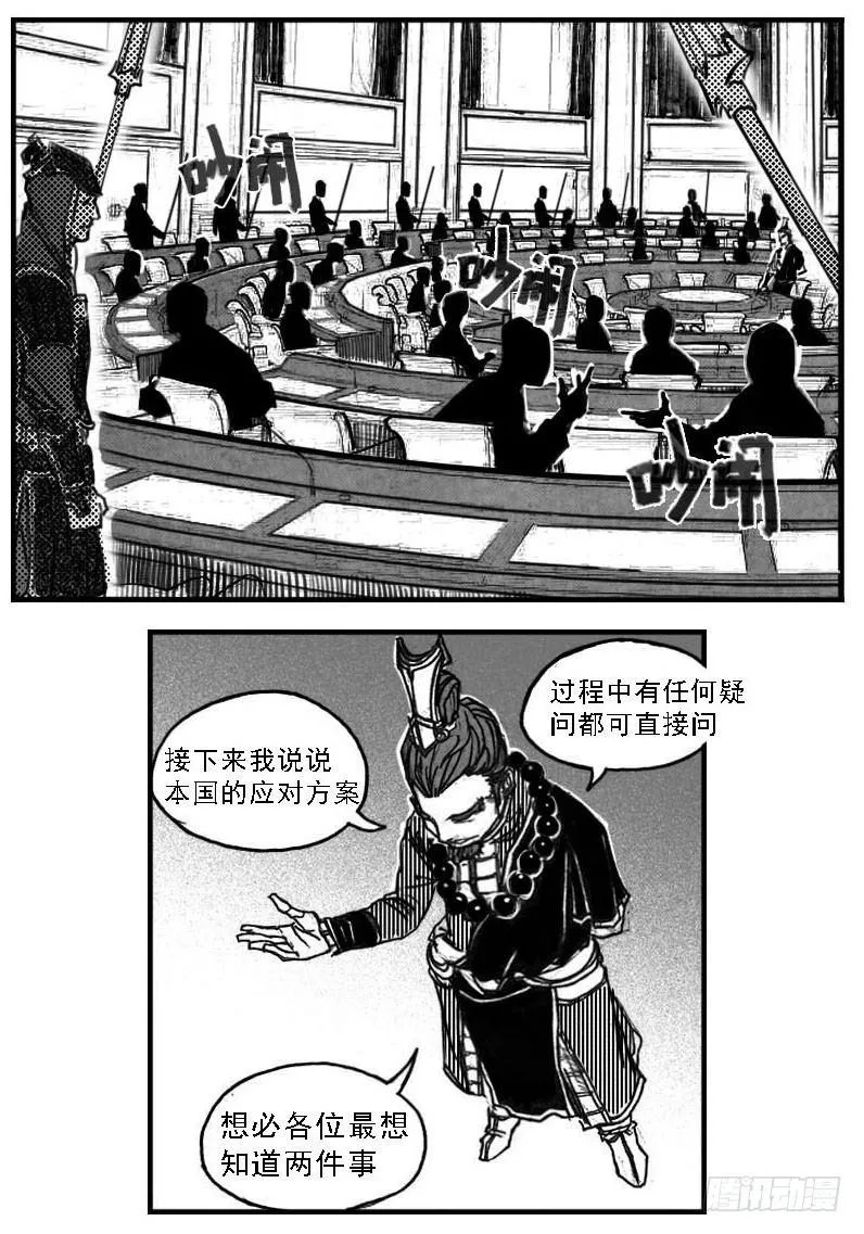 59局 第6页