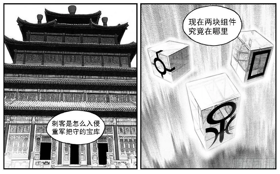 59局 第7页