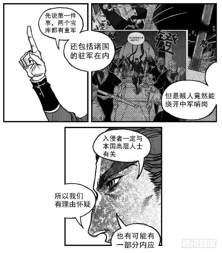 59局 第8页