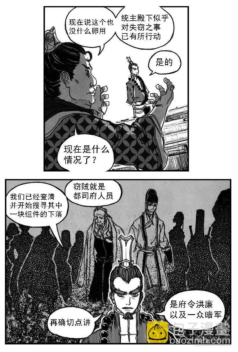 59局 第9页