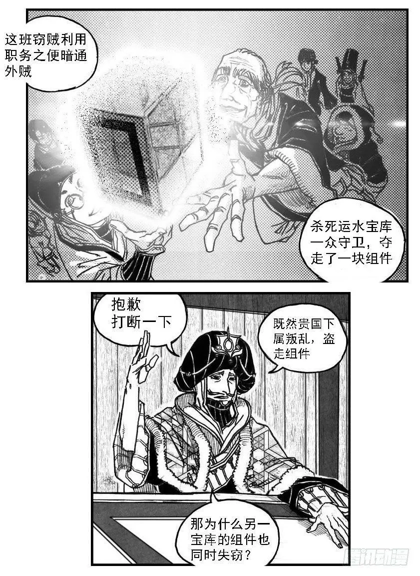 59局 第10页