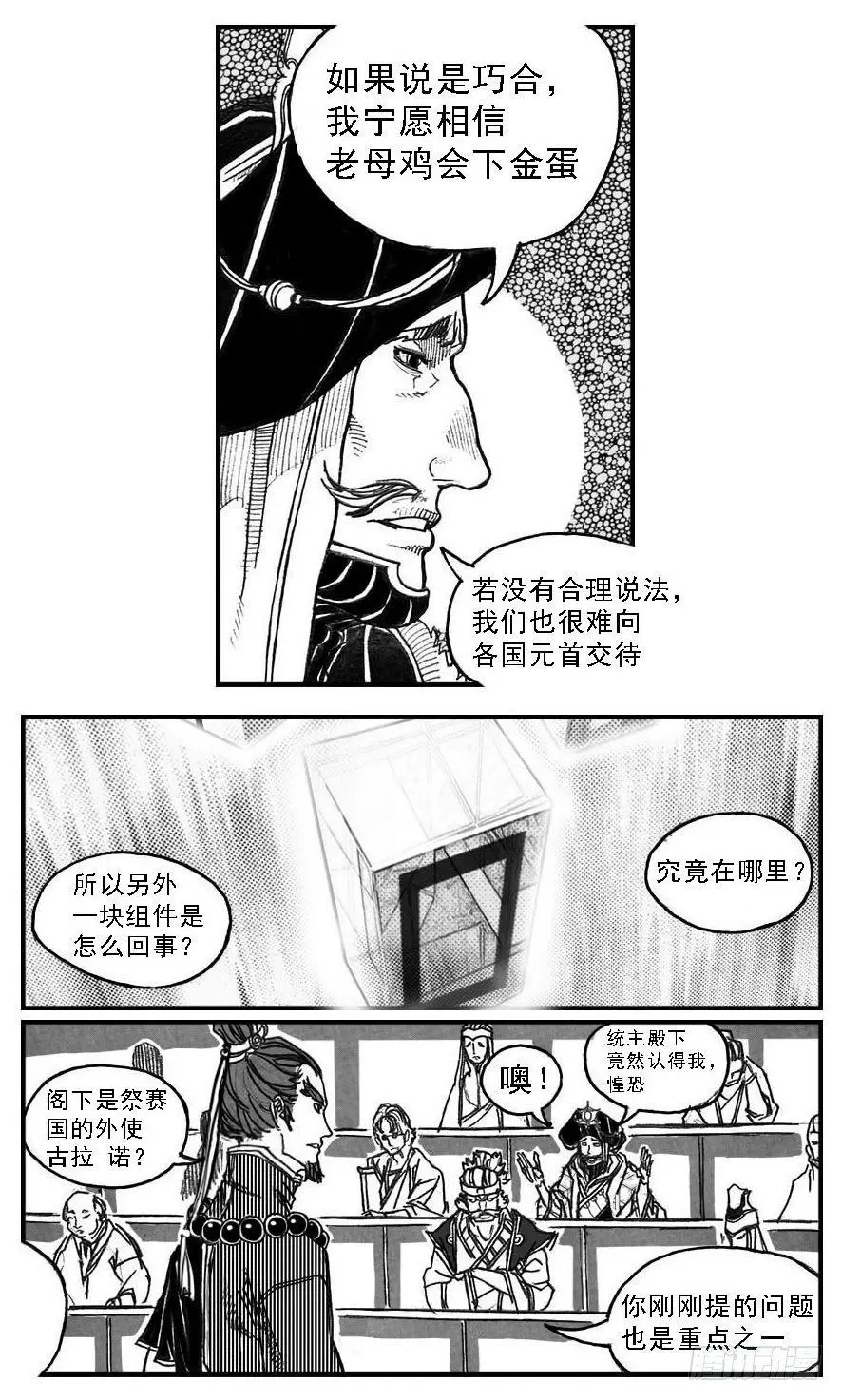 59局 第11页