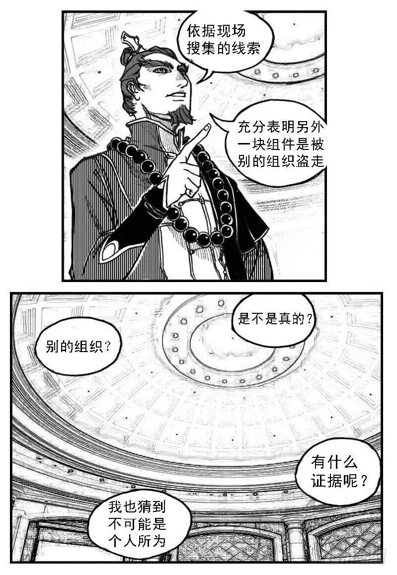59局 第12页