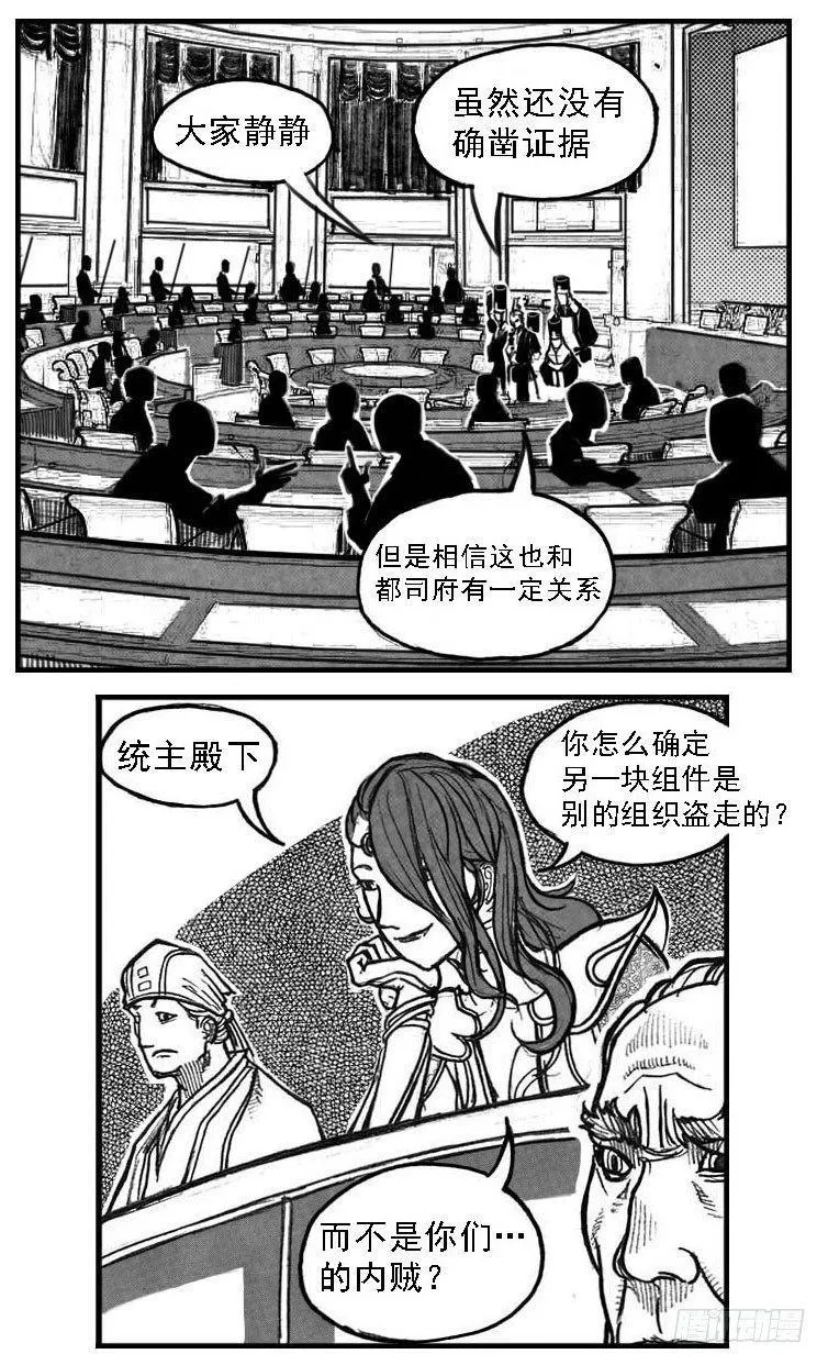 59局 第13页