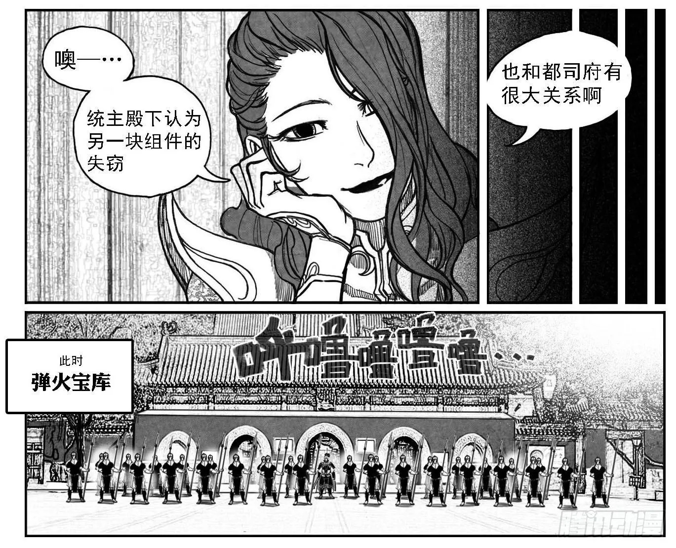 59局 第15页
