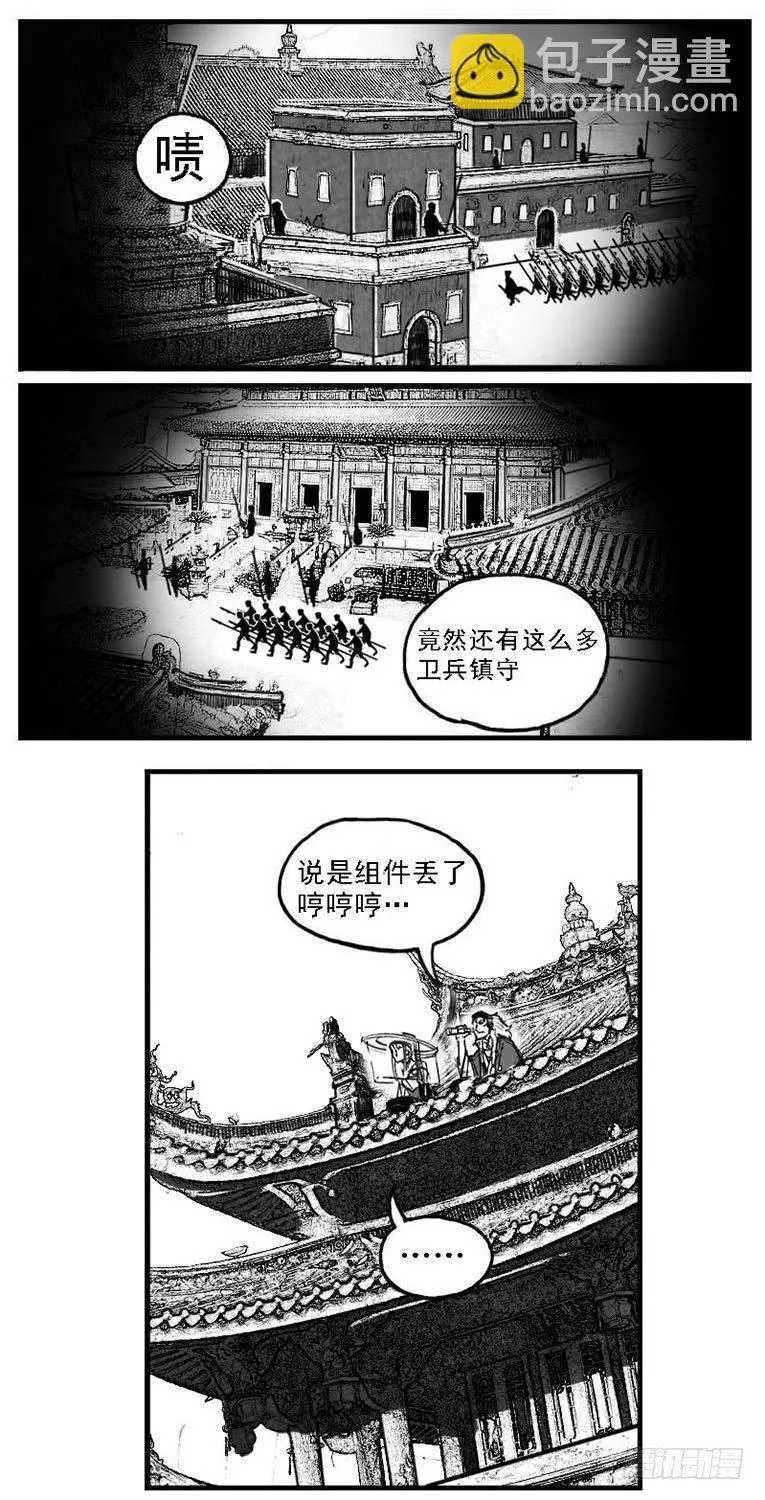 59局 第16页