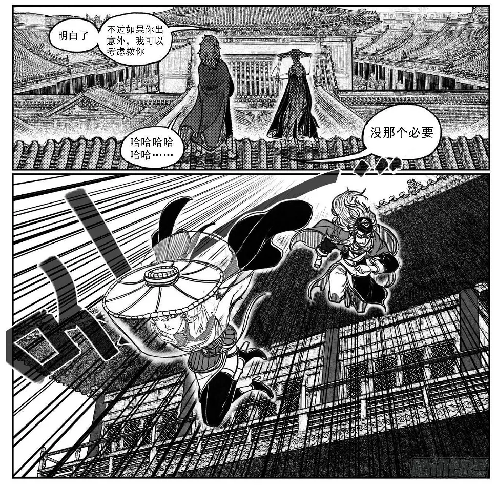 59局 第18页