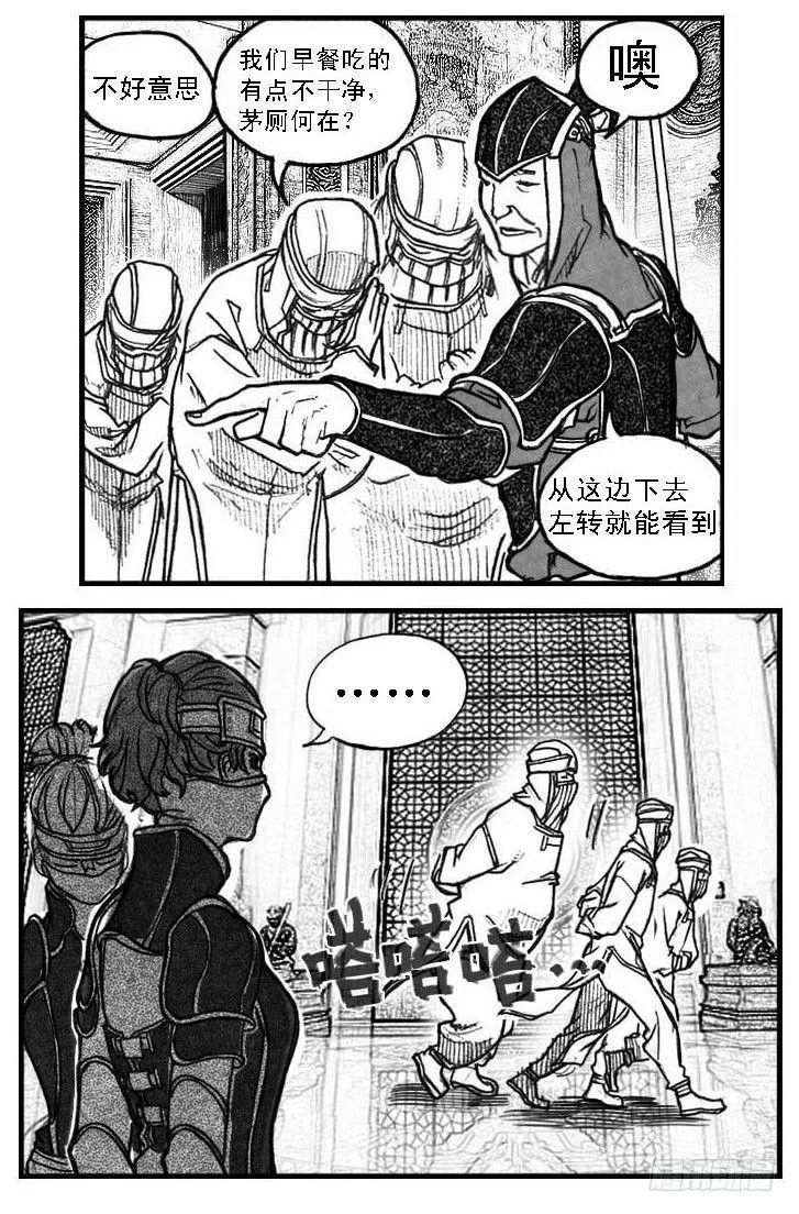 59局 第20页