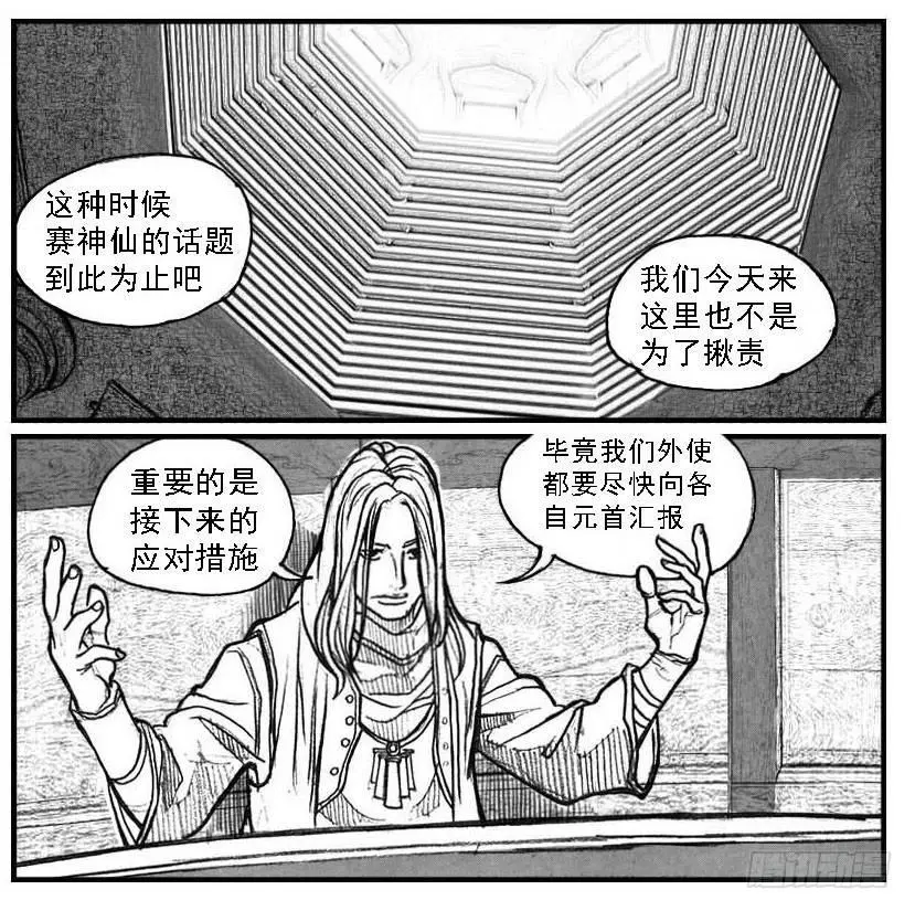 59局 第21页