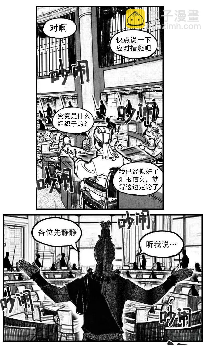 59局 第22页
