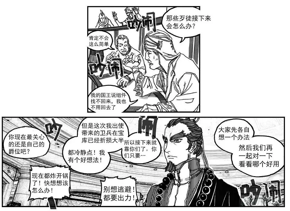 59局 第23页