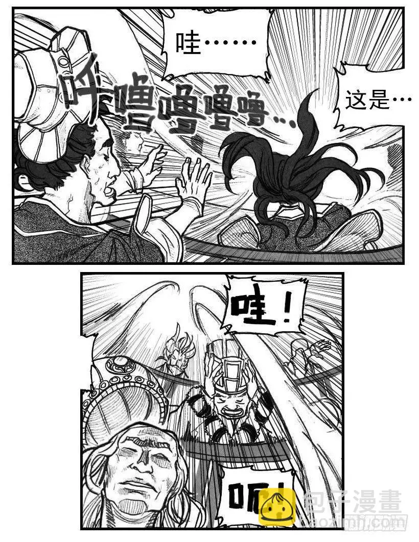 59局 第25页
