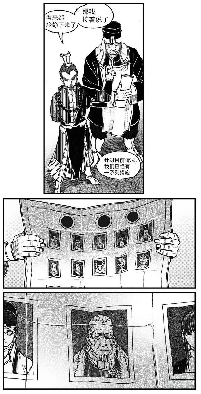 59局 第27页