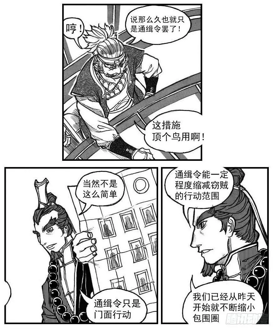 59局 第28页